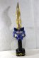 Photo4: Kamen Rider Kiva / Garuru Saber with Package (4)