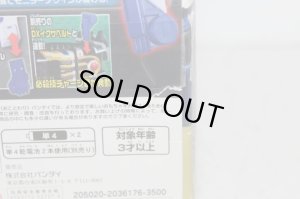 Photo6: Kamen Rider Kiva / DX Ixariser with Package (6)