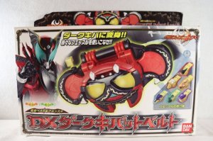 Photo1: Kamen Rider Kiva / DX Dark Kivat Belt Unused (1)