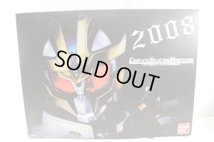 Photo1: Kamen Rider Kiva / Complete Selection Modification CSM IXA Belt with Package (1)