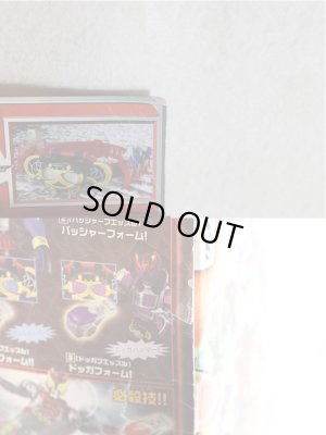 Photo19: Kamen Rider Kiva / DX Kivat Belt with Package (19)