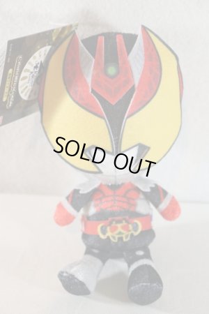 Photo1: Kamen Rider Kiva / Chibi Nuigurumi (Plush) Kamen Rider Kiva (1)