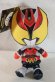 Photo1: Kamen Rider Kiva / Chibi Nuigurumi (Plush) Kamen Rider Kiva (1)