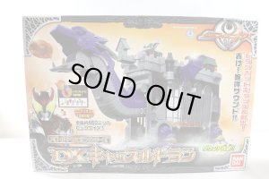 Photo1: Kamen Rider Kiva / DX Castle Dragon with Package (1)