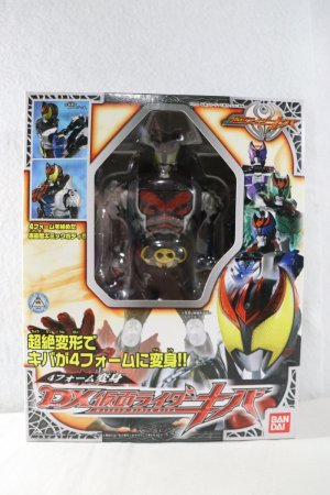 Photo1: Kamen Rider Kiva / DX Kamen Rider Kiva with Package (1)