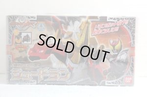 Photo1: Kamen Rider Kiva / Battle Dragon Series ShooDoran (1)