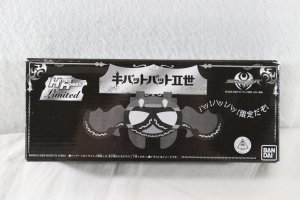 Photo1: Kamen Rider Kiva / Rider Hero Series Kivat-Bat The 2nd with Package (1)