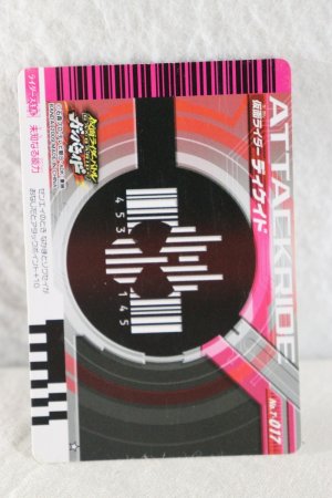 Photo8: Kamen Rider Decade / DX Ride Booker Used (8)