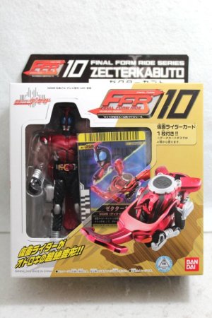 Photo1: Kamen Rider Decade / Final Form Ride 10 Zecter Kabuto (1)