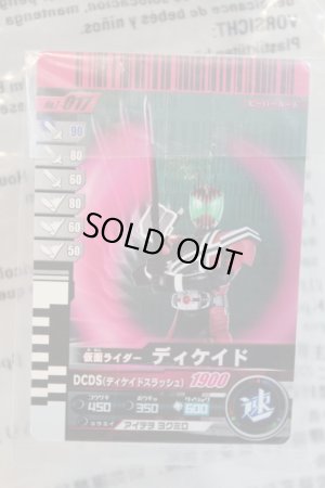 Photo8: Kamen Rider Decade / DX Ride Booker with Package (8)