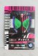 Photo1: Kamen Rider Decade / GANBARIDE Decade Rider Card Kamen Ride Decade (1)