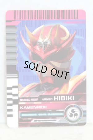 Photo1: Kamen Rider Decade / Rider Card Kamen Ride Armed Hibiki (1)