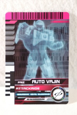 Photo1: Kamen Rider Decade / Complete Selection Modification CSM Rider Card Attack Ride Auto Vajin (Blank) (1)