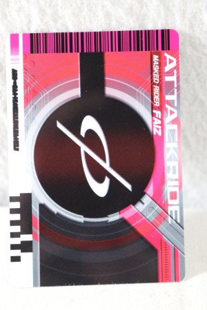 Photo2: Kamen Rider Decade / Complete Selection Modification CSM Rider Card Attack Ride Auto Vajin (Blank) (2)