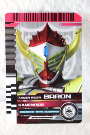 Photo1: Kamen Rider Decade / Rider Card KamenRide Baron (1)