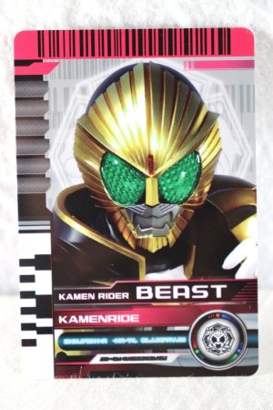 Photo1: Kamen Rider Decade / Rider Card KamenRide Beast (1)