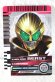 Photo1: Kamen Rider Decade / Rider Card KamenRide Beast (1)