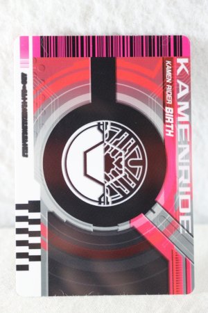 Photo2: Kamen Rider Decade / Rider Card KamenRide Birth (2)