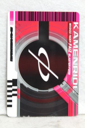 Photo2: Kamen Rider Decade / Rider Card Kamen Ride Faiz Blaster Form (2)