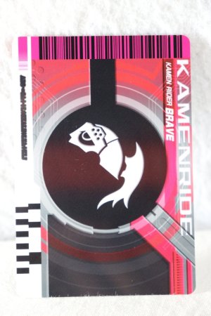 Photo2: Kamen Rider Decade / Rider Card KamenRide Brave (2)