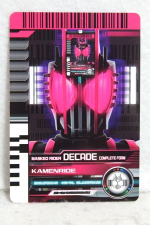 Photo1: Kamen Rider Decade / Rider Card Kamen Ride Decade Complete Form (1)