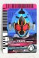 Photo1: Kamen Rider Decade / Rider Card Kamen Ride Fourze Cosmic States (1)