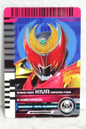 Photo1: Kamen Rider Decade / Rider Card Kamen Ride Kiva Emperor Form (1)