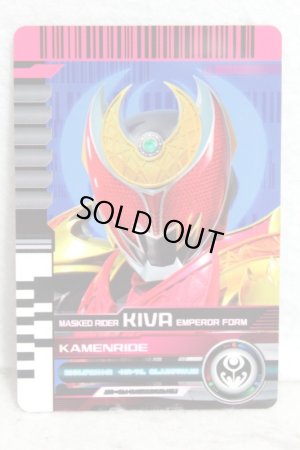 Photo1: Kamen Rider Decade / Rider Card Kamen Ride Kiva Emperor Form (1)