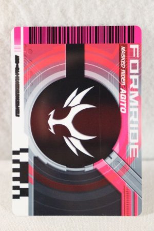 Photo2: Kamen Rider Decade / Complete Selection Modification CSM Rider Card FormRide Agito Burning Form (2)