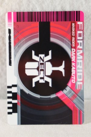 Photo2: Kamen Rider Decade / Complete Selection Modification CSM Rider Card FormRide Dark Kabuto Masked Form (2)