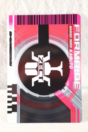 Photo2: Kamen Rider Decade / Complete Selection Modification CSM Rider Card FormRide Kabuto Masked Form (2)
