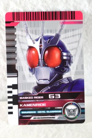 Photo1: Kamen Rider Decade / Rider Card KamenRide G3 (1)