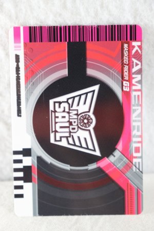 Photo2: Kamen Rider Decade / Rider Card KamenRide G3 (2)