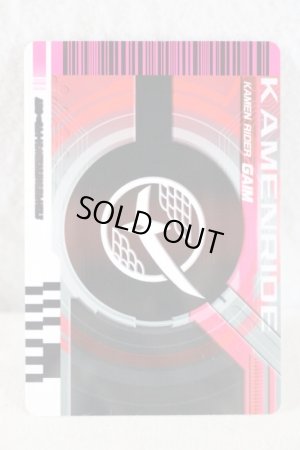 Photo2: Kamen Rider Decade / Rider Card Kamen Ride Gaim (2)