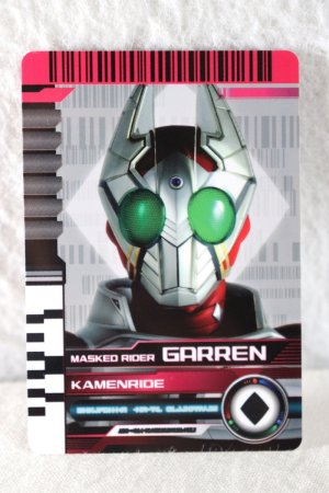 Photo1: Kamen Rider Decade / Rider Card KamenRide Garren (1)