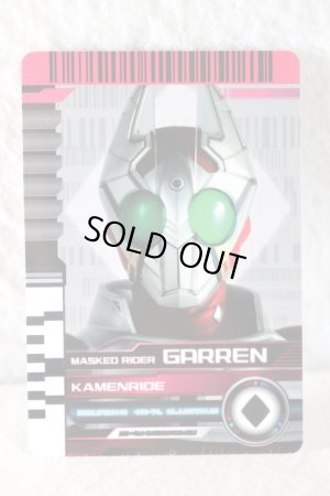 Photo1: Kamen Rider Decade / Rider Card KamenRide Garren (1)