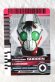 Photo1: Kamen Rider Decade / Rider Card KamenRide Garren (1)