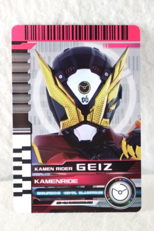 Photo1: Kamen Rider Decade / Rider Card KamenRide Geiz (1)
