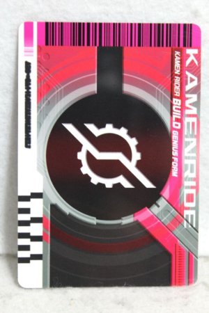 Photo2: Kamen Rider Decade / Rider Card Kamen Ride Build Genius Form (2)