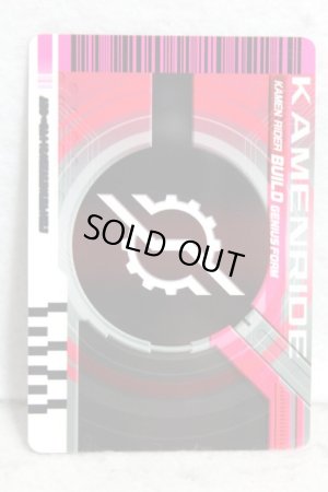 Photo2: Kamen Rider Decade / Rider Card Kamen Ride Build Genius Form (2)