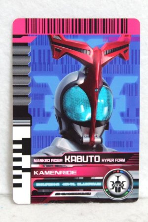 Photo1: Kamen Rider Decade / Rider Card Kamen Ride Kabuto Hyper Form (1)