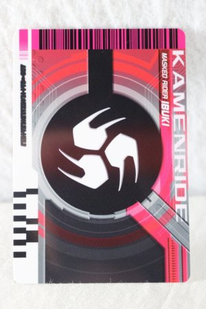 Photo2: Kamen Rider Decade / Rider Card KamenRide Ibuki (2)