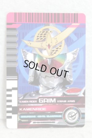 Photo1: Kamen Rider Decade / Rider Card Kamen Ride Gaim Kiwami Arms (1)