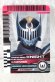 Photo1: Kamen Rider Decade / Rider Card KamenRide Knight (1)