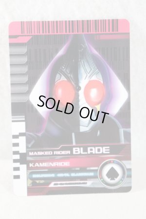 Photo1: Kamen Rider Decade / Rider Card Kamen Ride Blade (1)
