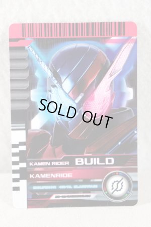 Photo1: Kamen Rider Decade / Rider Card Kamen Ride Build (1)