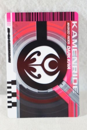 Photo2: Kamen Rider Decade / Complete Selection Modification CSM Rider Card Kamen Rider Dark Kiva (2)