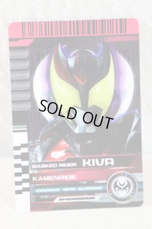 Photo1: Kamen Rider Decade / Rider Card Kamen Ride Kiva (1)