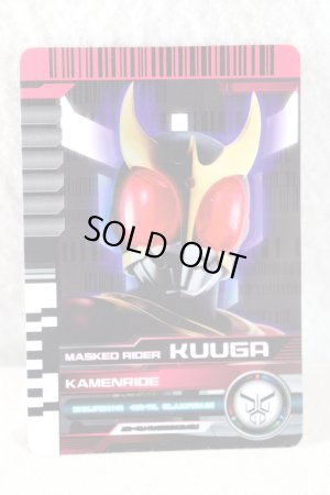 Photo1: Kamen Rider Decade / Rider Card Kamen Ride Kuuga (1)
