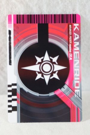 Photo2: Kamen Rider Decade / Complete Selection Modification CSM Rider Card Kamen Rider Rising IXA (2)